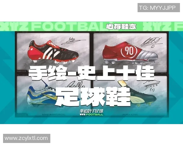 德容穿搭解析:透视球星上脚的足球鞋设计与性能优势